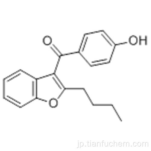 2-ブチル-3-（4-ヒドロキシベンゾイル）ベンゾフランCAS 52490-15-0